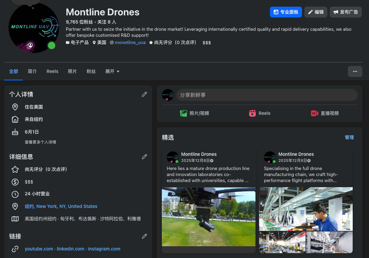 Montline drone in a field test