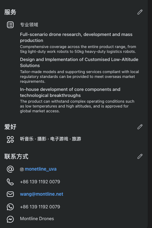 Drone manufacturing and assembly environment